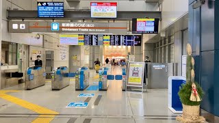 2024年始の東海道新幹線「品川駅」改札前 [upl. by Bautram]