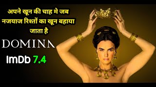 King Betrayed His Wife And Pregnant His Stepsons Lover Domina Explained In Hindi [upl. by Fowler]