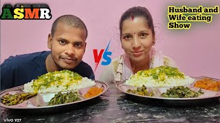 Eating dal chawal  Saag  Beans 🫛 bhujia  Spicy Tamatar chatni 🍅  Mukbang  Asmr  food challenge [upl. by Ahsirtap]