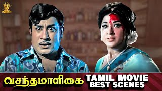 Vasantha Maligai வசந்த மாளிகை தமிழ் திரைப்படம்  Sivaji GanesanVanisri  Suresh Productions Tamil [upl. by Redienhcs490]