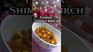 Paneer shimla Mirch Recipe  Without onion and Garlic paneer recipe shorts [upl. by Nodnrb133]