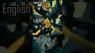 Battle of God Hindi Dub Comparison 🤯dragonball dragonballsuper shortsfeed ytshorts anime goku [upl. by Benetta]