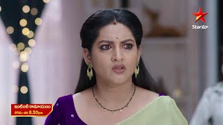 Intinti Ramayanam  Promo  18th Nov 2024  Star Maa Serials  MonSat at 830 pm  Star Maa [upl. by Elrod]