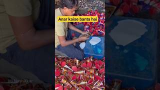 diwali per anar kaise banate hai how to making viralvideo shorts KARANJIKEXPERIMENT [upl. by Lannie]