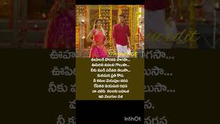 Inkem inkem kavale song lyrics 😊 [upl. by Ovida]