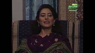 Pashto Drama Serial  Baran  Episode 10 [upl. by Kimberley782]