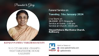 FUNERAL SERVICE  KUNJANNAMMA VARGHESE 74THATTARUZHATHIL KALLISSERY  14012024  0830 AM [upl. by Neerhtak167]