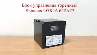 Блок управления горением Siemens LGK16622A27 [upl. by Bergerac]