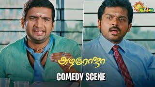 Azhagu Raja  comedy scene  Karthi  Kajal Agarwal  Santhanam  Adithya TV [upl. by Neetsuj]