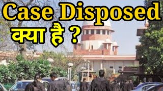 Case disposed kya hai and aap ke sabhi swal ka jawab ek hi video me disposed [upl. by Anecuza992]