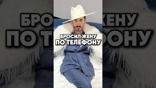 Дно Тимура Родригеза 🥴 новости antons юмор антонс интервью антонs кино прикол [upl. by Tshombe]