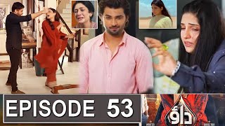 Dao Episode 53 Promo  Dao Episode 52 Review  Dao Episode 53 Teaser  Dao  drama review By Urdu TV [upl. by Aramenta]