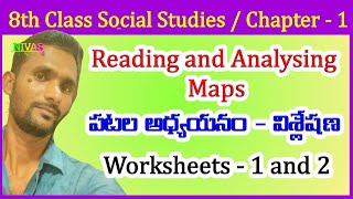 Reading and Analyzing Maps  8th Class Social Studies  Chapter 1  Worksheets 12  Nivas Info [upl. by Mickie]