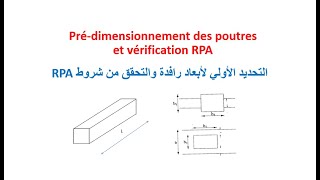 Prédimensionnement des poutres et vérification RPA [upl. by Ahmed]