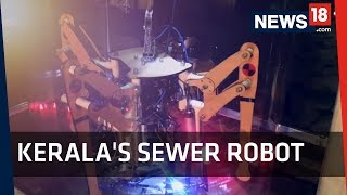 End Manual Scavenging  Meet Keralas Robot Cleaner [upl. by Aleb]