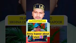 What is ISLAM  Islam Kya Hai☪️️annukapoorislam facts mohammedshortsislamshortsfeedytshorts [upl. by Akemaj948]