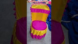 🔥🔥Chair cover design trending viralvideo shorts [upl. by Eisset155]