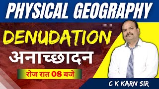 DAY  06  PHYSICAL GEOGRAPHY  DENUDATION  BY C K KARAN SIR [upl. by Davies]