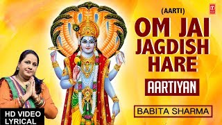 Om Jai Jagdish Hare I Aarti with Hindi English Lyrics I BABITA SHARMA I LYRICAL VIDEO Aartiyan [upl. by Peder]