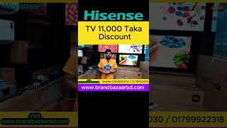 Hisense TV 43 inch 43A6F3 4K TV Price in Bangladesh  smarttv uhdtv hisensetv samsungtv tv [upl. by Ziagos]