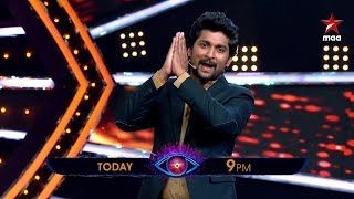 Bigg Boss title meda otteyinchi mari genuine ga game aadinchina Nani BiggBossTelugu2 Today at 9 PM [upl. by Amarillis470]