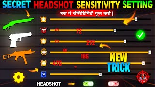 Free Fire Max Auto Headshot Trick 2024 Sensitivity  2gb 4gb 6gb Ram Headshot Sensitivity Setting [upl. by Sheena]