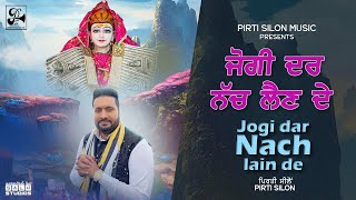 Jogi Dar Nach Lain De Official Video Pirti Silon  Devotional Song 2024  Pirti Silon Music [upl. by Dowd331]