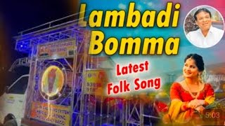 LambadiBommaLatestfolksongplayingShri MaheshwariHanumantpadband [upl. by Ardnot]