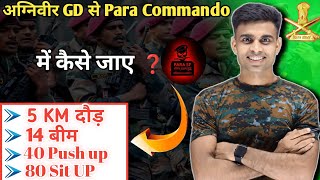 अग्निवीर GD से Para Commando में कैसे जाए ❓agniveer gd se para commando kaise bane para Commando [upl. by Sawyere24]