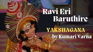 Ravi Eri Baruthire  Yakshagana Dance Performance by Kumari Varna [upl. by Aidaas]