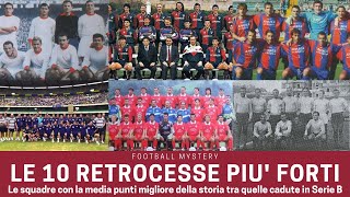 Serie A le 10 RETROCESSE più forti le migliori a essere scese in B [upl. by Elynad]