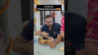 Apne ghar ke Damad ko bhej do😂🤣 niketimsy ytshorts shortsvideo shortvideo funnyvideo relatable [upl. by Barabbas]