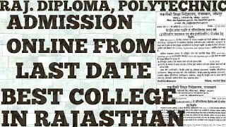 Rajasthan Polytechnic admission date 2020BTER Admission 2020Rajasthan Polytechnic onlineFrom 2020 [upl. by Llenrap470]