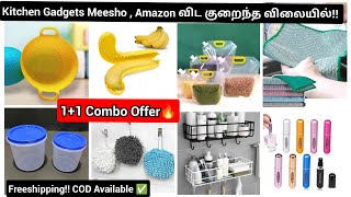 Trending Kitchen Gadgets 11 Offer🔥 ஒன்று வாங்கினால் ஒன்று இலவசம் Online விட குறைந்த விலையில் [upl. by Spillihp]