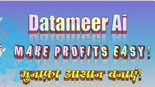 Datameer Ai New Daily Earning App or Website 2024 trending viral ai earnmoneyonline investment [upl. by Aidile921]