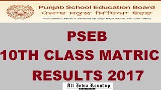 How to check PSEB 10th results at Home [upl. by Burrell]