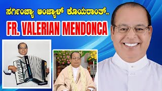 ಸರ್ಗಿಂಚ್ಯಾ ಆಂಜ್ಯಾಳ್ ಕೊಯರಾಂತ್ FR VALERIAN MENDONCA  A Tribute of Love [upl. by Eenat]