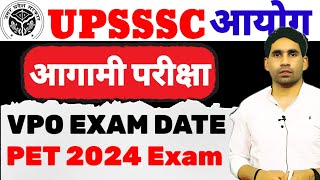 UPSSSC upcoming exam date latest  vpo exam date latest  upsssc latest news today [upl. by Caroline324]