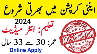 Anti Corruption Jobs 2024 Online Apply • PPSC Junior Clerk Jobs In Pakistan • Breaking News • [upl. by Darra]