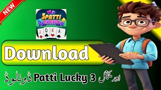 3Patti Lucky  Ludo Rummy APK for Android  Download  3PpattiLucky  Download 3Patti Lucky [upl. by Obnukotalo115]