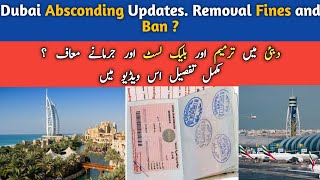 UAE visa fine amnesty 2024 and absconding remove in system new updates [upl. by Hajed967]