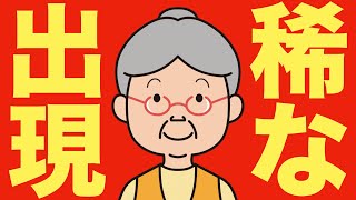 【米国株 113】非常に稀な連日のフォロースルーが出ました [upl. by Marna113]