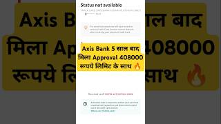 Axis Bank 5 साल बाद मिला Approval 408000 रूपये लिमिट के साथ 🔥 shorts 458 axisbank [upl. by Blockus455]