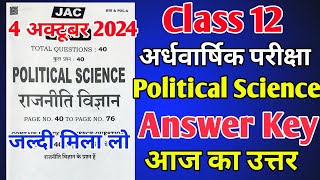 Answer Key Political Science Class 12 Jac Board 2025 SA 1 Jac Class 12 Political Science Answer key [upl. by Ginger]