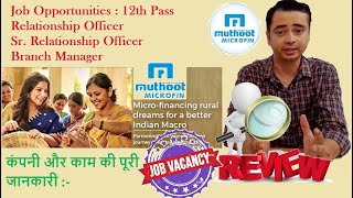 Muthoot Microfin Limited Recruitment  Muthoot microfinance 12th Pass Relationship officer Fresher [upl. by Karlis]