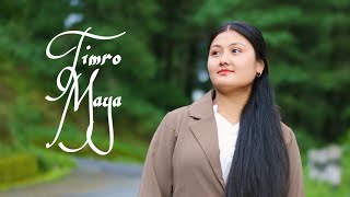 Chhewang lama New Song 2024  Timro maya maa  Tranding Song  Cover Music Video [upl. by Yelruc955]