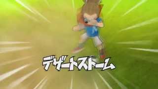 Inazuma Eleven GO Strikers 2013  Desert Storm  デザートストーム [upl. by Mallory]