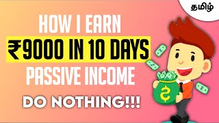 How I Earn ₹9000 In 10 Days  Make Money Online  StableONE Update  Earn Crypto Passive Income [upl. by Jerrylee]