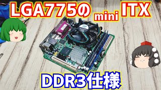 【ジャンクPC】LGA775のミニITXマザーボードのDDR3仕様をゲットしたけど拡張スロットがPCIだった。【自作PC】【ゆっくり】 [upl. by Honeywell]