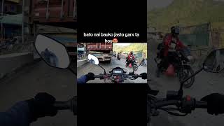 Bato nai bauko jasto garx ta hou🤬 throttleandvines nepal panautivlogs motovlognepal [upl. by Germann]